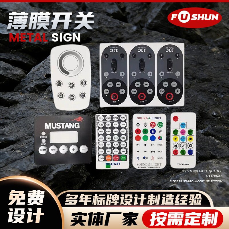 Wholesale Pvc Button Surface Stickers, Concave-Convex Pet Surface Stickers, Button Labels, Membrane Switch Panels, Mechanical Switch Surface Stickers