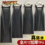 防水免洗防油洗衣服围裙