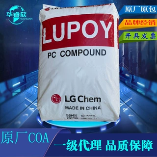 PC韩国LG Lupoy  GP1006FMR GP1007LU高冲击 热塑性聚酯