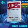 热塑性冲击gp1007lugp1006fmrpc