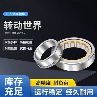 瓦房店圆柱滚子轴承N317EM振动筛专用现货供应