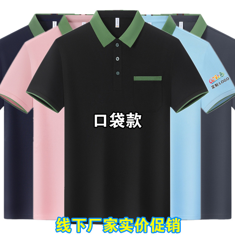 Polo Shirts with Custom Printed Logos, Tie Edges, Contrasting Colors, Cheap Advertising Shirts, T-Shirts, Work Clothes Wholesale
