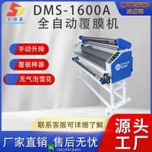 写真KT板铝塑板覆膜机手动1500玻璃1.6米冷裱机覆膜机覆板