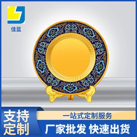 奖杯;纪念盘;金属工艺品