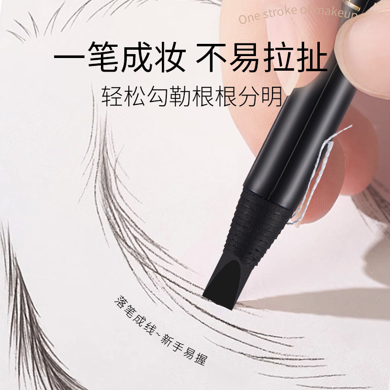 Buen maquillaje machete núcleo duro dibujo de niebla Lápiz de cejas Impermeable a prueba de sudor natural sin manchas sin marcas artista de maquillaje lápiz de cejas