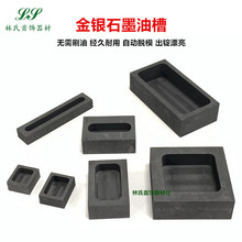 ʯī�Ͳ��۟����y�lģ���͸ߜؽ��K�T�V�����ʯī��ģ������