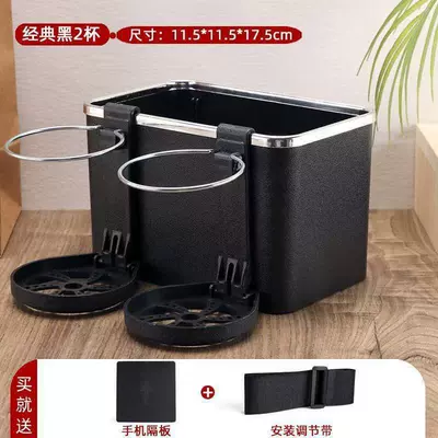 Car Multifunctional Tissue Box, Car Seat Back Cup Holder, Creative Armrest Box, Car Storage Box, Storage Organizer for Car Use (Car tissue box/set) - black-double-cup-holder