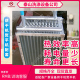 Радиатор, линейная лампа, разогреватель