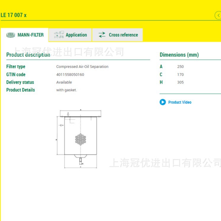 MANN曼牌滤清器油气分离器4900051231 新型号LE17007X