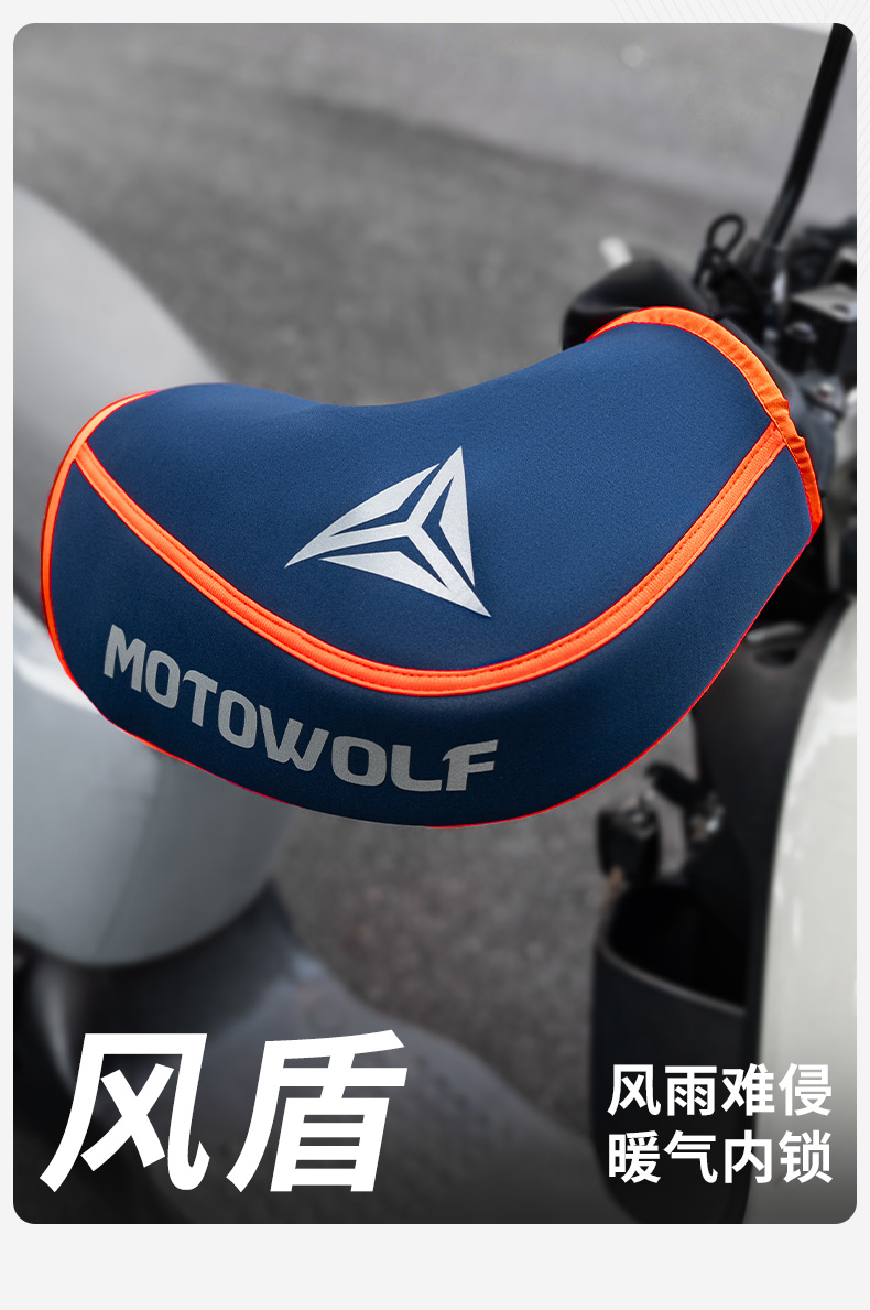 Motorcycle Handlebar Covers for Winter, Windproof and Cold-Proof, Warm Hand Protectors for Electric Scooters, Thickened Handlebar Covers