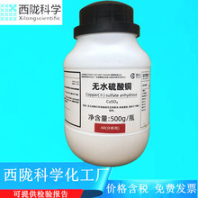 ]ƌW oˮ~ AR500gƿWԇCAS7758-98-7