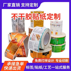 纸盒;纸类标签;飞机盒