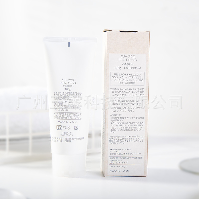 Fu アミノ酸洗顔料 100g 男女兼用 フレグランスシルク 保湿ディープクレンジング 温感クレンジング 明通バージョン|undefined