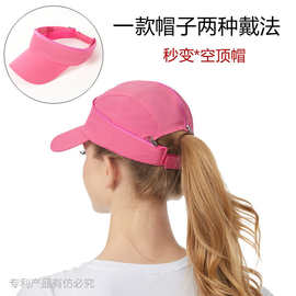 跨境棒球帽女拆解折叠空顶马尾帽女户外遮阳运动速干帽子鸭舌帽