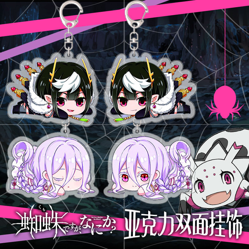 What about reincarnated spiders? Animation secondary acrylic double-sided pendant spider demon king keychain wholesale