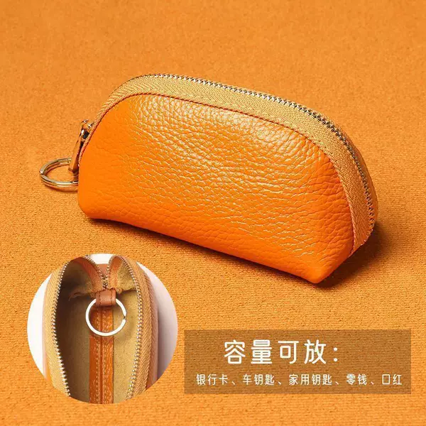New Mini Key Key Bag, Compact Storage, Universal Large Capacity, Fashionable and Simple Key, Home Walnut Storage