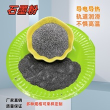 �[Ƭʯī�����T��������ʯī�۝���ұ���T�����Û�߼��ȸ�̼