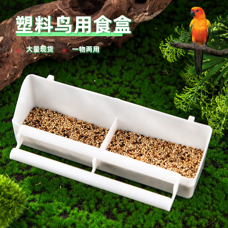 Bird Food Trough Parrot Bird Food Box Pigeon Peony Sparrow Feeder Parrot Feeder Parrot Supplies Bird Feeder