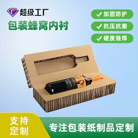 护角;纸托盘;辅助包装材料