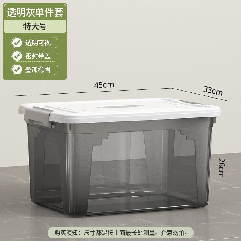 [투명 블랙 특대 사이즈] - 계절이 지난 옷도 수납 가능