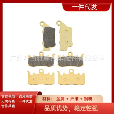 Suitable for Bmw F800R K73 14-20 F900R F900Xr Motorcycle Front and Rear Brake Pads