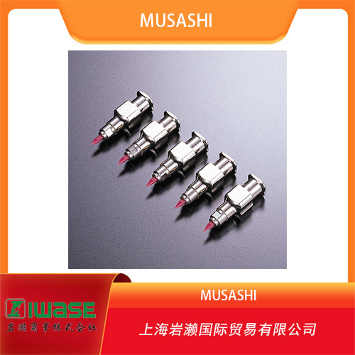 MUSASHI武藏,高精细喷嘴FN-0.5N