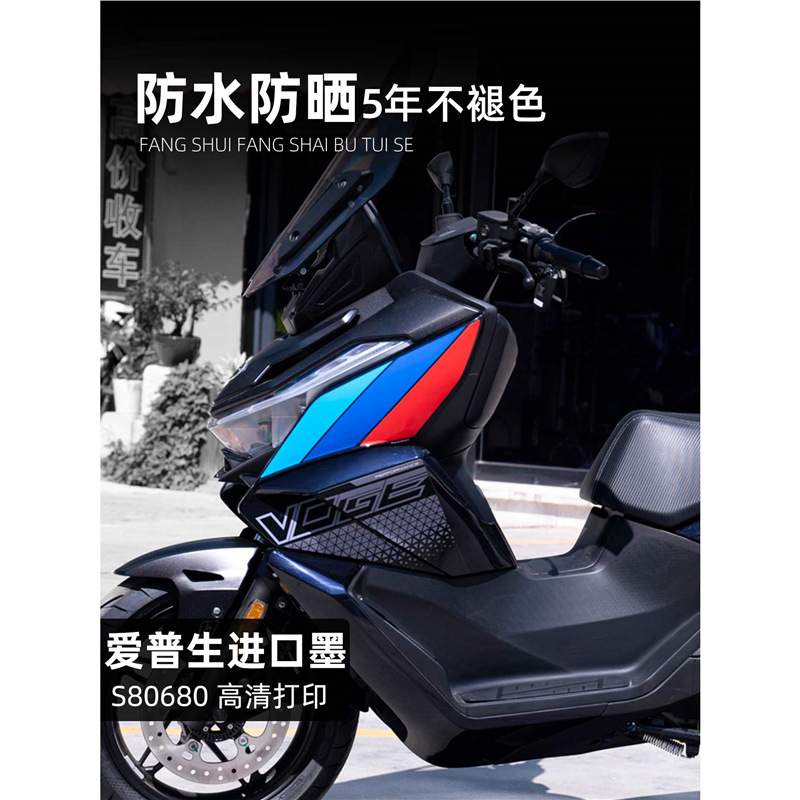 Adecuado para 25 Promise SR250GT Carrocería Impresión Decoración impermeable Pegatina Pegatina Modificación Accesorios