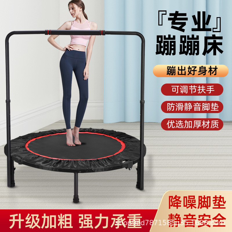 Fábrica de comercio exterior transfronterizo al por mayor trampolín plegable para adultos acondicionamiento físico interior cama de rebote soporte pequeño suministro directo transfronterizo image 2