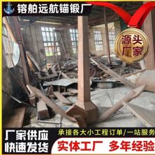 2吨左右黑漆四爪船锚 湖面用锚 四爪锚 游艇铁锚 船用铁锚 耐腐蚀