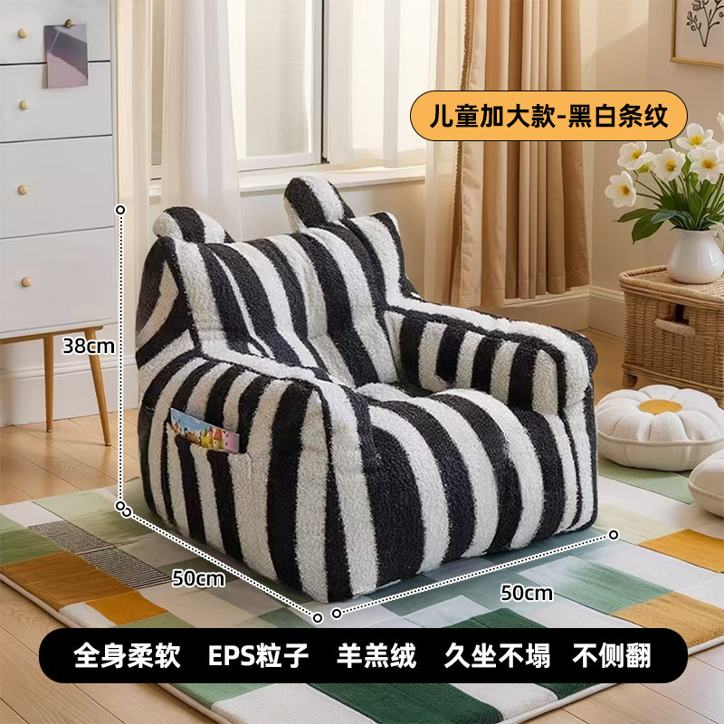 懒人小沙发可爱小熊沙发椅女生卧室榻榻米座椅儿童豆袋地上沙发垫|undefined