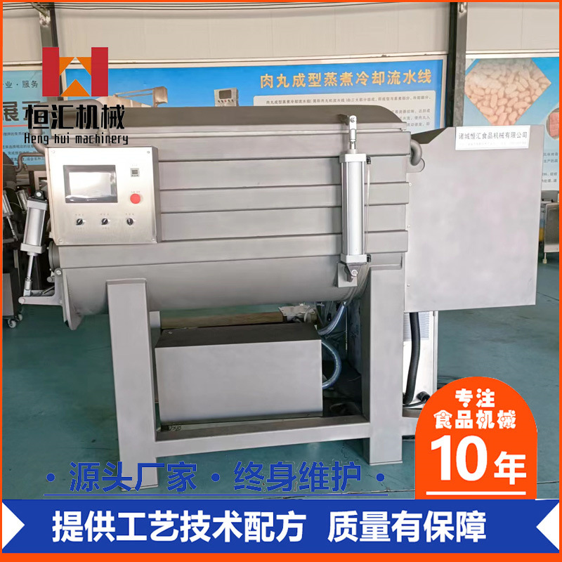 小型商用拌馅机活馅机 包子馅饺子肉馅拌馅机设备 厂家卖拌馅机器