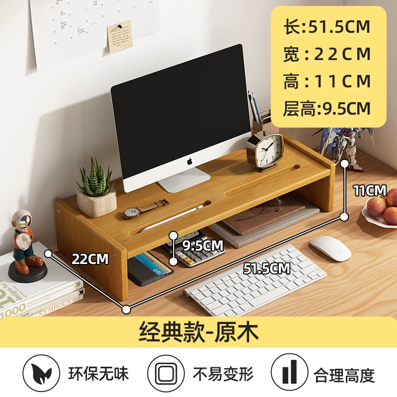 Подставка-подставка для монитора с подъемом, подъем для ноутбука/ LCD-дисплея с хранением документов, коричневая или оригинальная, простая или с отделением для хранения