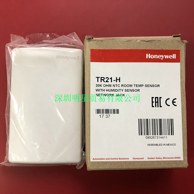美国honeywell霍尼韦尔温湿度变送器TR21-H原装正品假一罚十