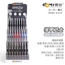 ¿|926ٸɰӹPܛzPINSsˢ}ԇԹP