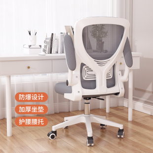 ft learning chair computer chair home sedentary office chair children junior high school students desk chair human body work