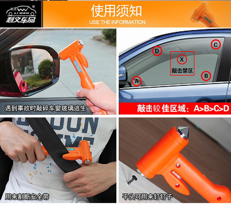 Bus Emergency Escape Hammer Window Breaker Portable Safety Hammer