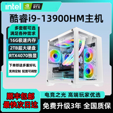 CZZ台式组装电脑i5-12400F/5060/4070独显主机家用游戏台式机