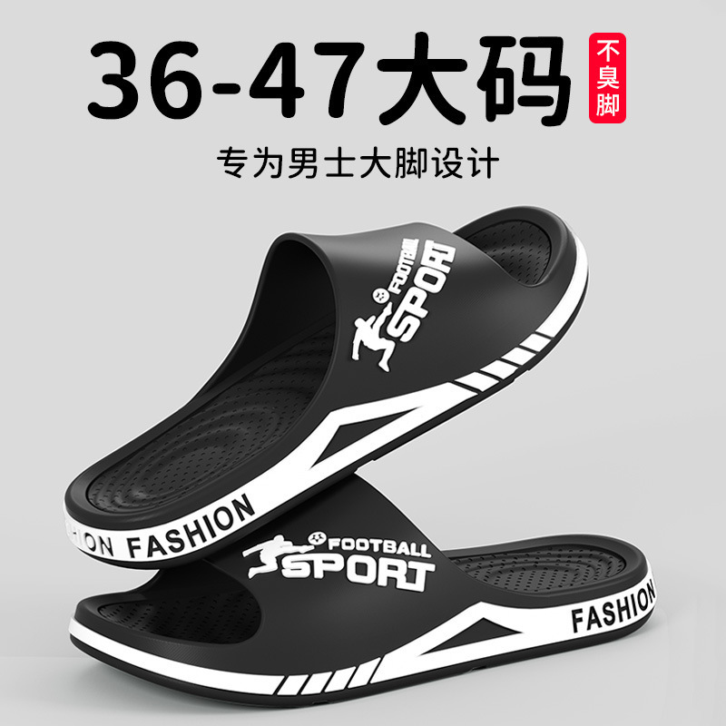 Summer slippers men's 38-47 yards outdoor fashion home non-slip sandals and slippers men's soft bottom does not wear feet does not stink