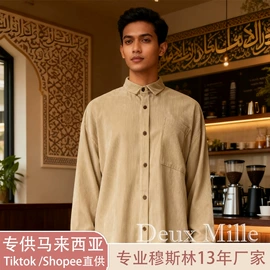 穆斯林服饰;其他民族服装;休闲裤