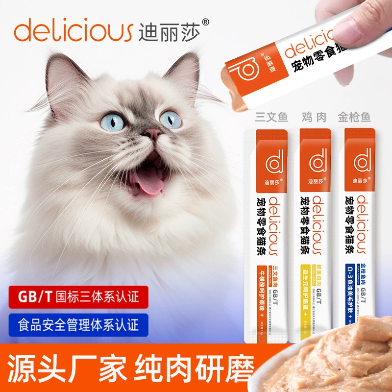 Dilisa Cat Strip основной продукт питания оптом котенок специальное питание влажная пищевая добавка кошка полоска откорм волосы жабры домашние закуски