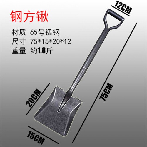 Tool Shovel Iron Spade Small Shovel Garden Garden Children Planting Vegetable Transplanting Digging Soil Outdoor Rushing to Sea Car Used Multi-purpose Tool