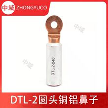 �A�^�X�Ͻ𾀱���DTL2-35��500ƽ���W�˳������p���ى����~�X����