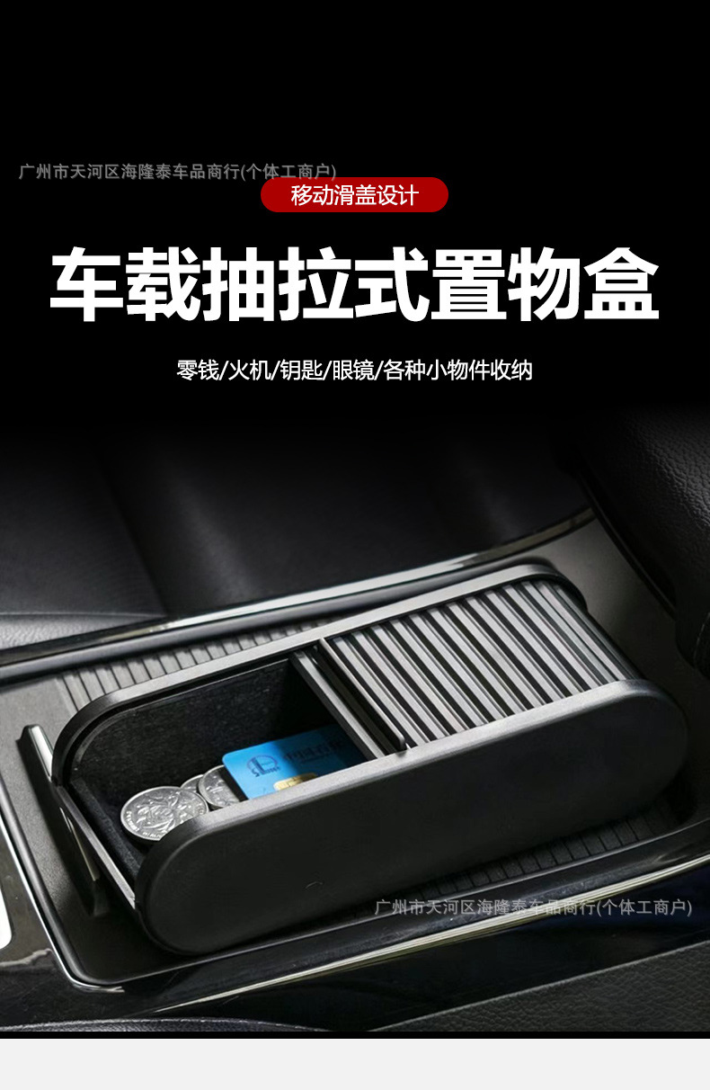 Car-Mounted Glasses Case, Pull-Out Multifunctional Storage Box for Car Use, Coin and Receipt Holder