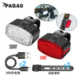 (Трансграничная торговля), комплект, горные садовые фонари с зарядкой, цоколь, шлем, шоссейный дорожный велосипед, передние фары