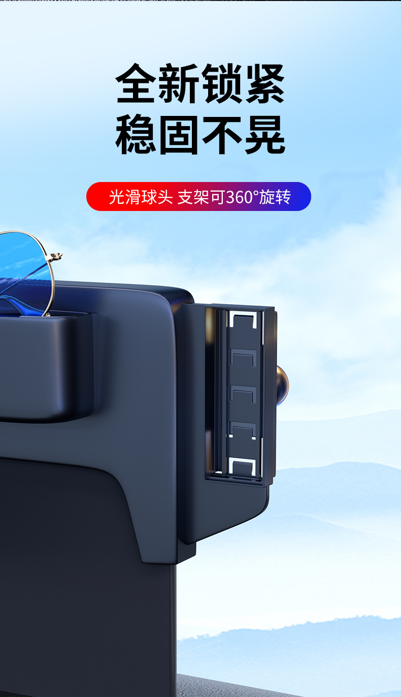 Audi Q5 Q7 Q8 Q9 Smart Life S7 R7 H5 Car Screen Phone Holder Base Cross-Border Overseas