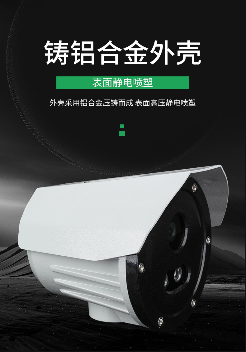 防爆摄像仪支持200万/400万/500万/800万/1200万等高清监控摄像机详情6