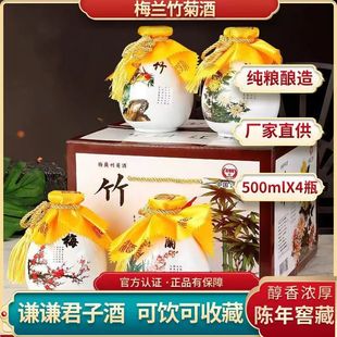 ���׾�ϵ�С�÷�m���52�ȝ����Ͱ׾�500mL�Y���b�������l���l