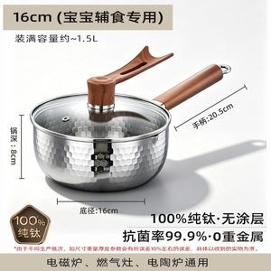 Cacerola Yukihira para Bebés de Acero Inoxidable 316 Sin Recubrimiento para Cocina