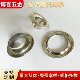 铆钉;车用氙气灯;螺钉