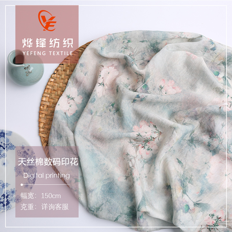 2024新款印花布 天丝棉子母数码印花面料 国风连衣裙睡衣套装布料